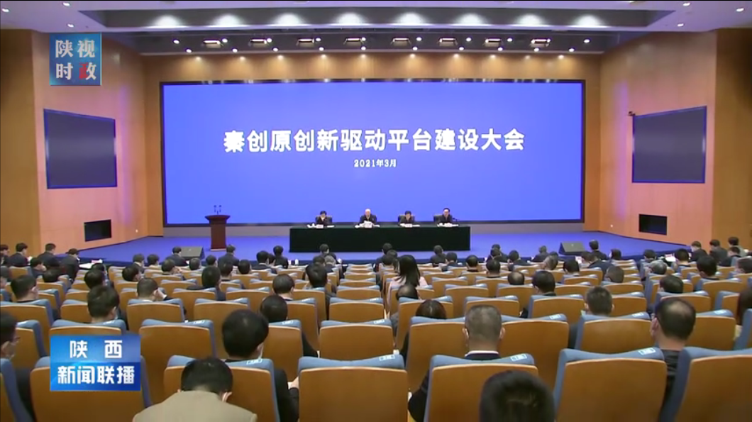 利来最老品牌集团获授“陕西省高档数控机床共性技术研发平台”