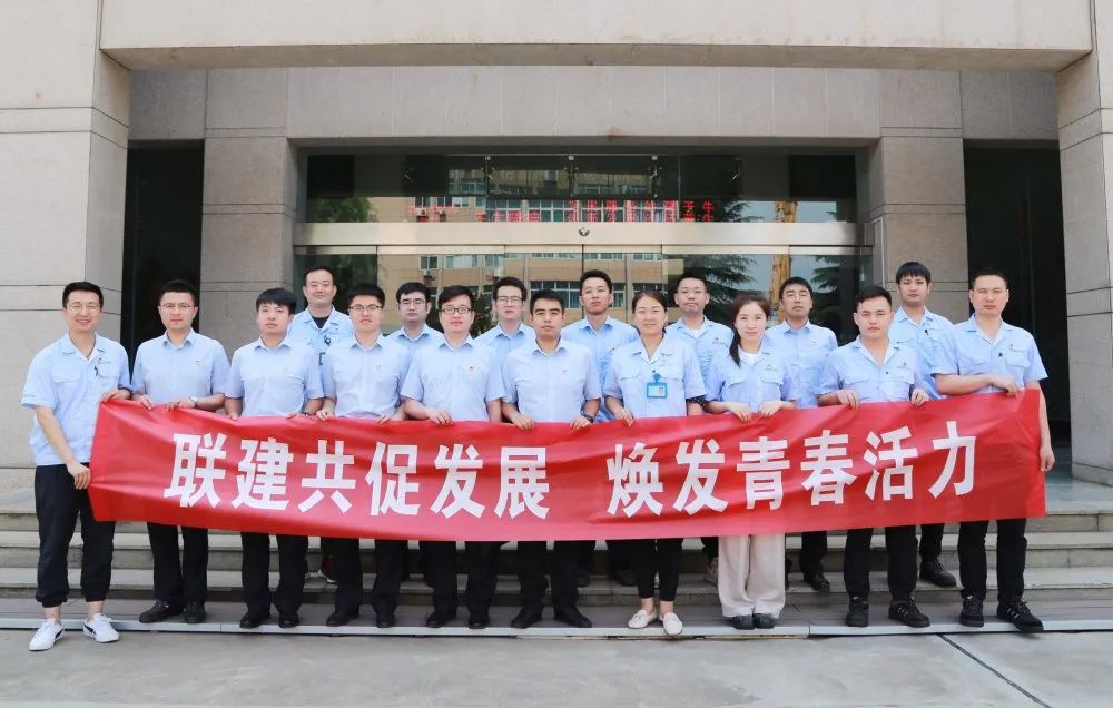 【群团工作】利来最老品牌集团与中铁宝桥开展团建联建活动