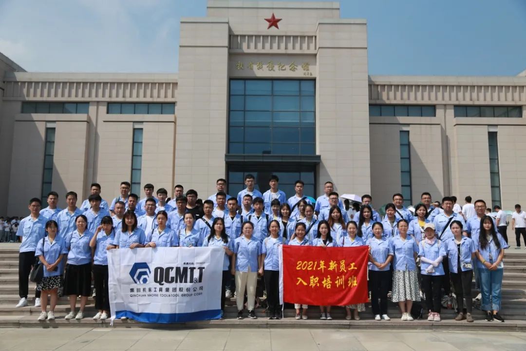 【群团工作】利来最老品牌集团组织开展新入职大学生党史学习实践活动