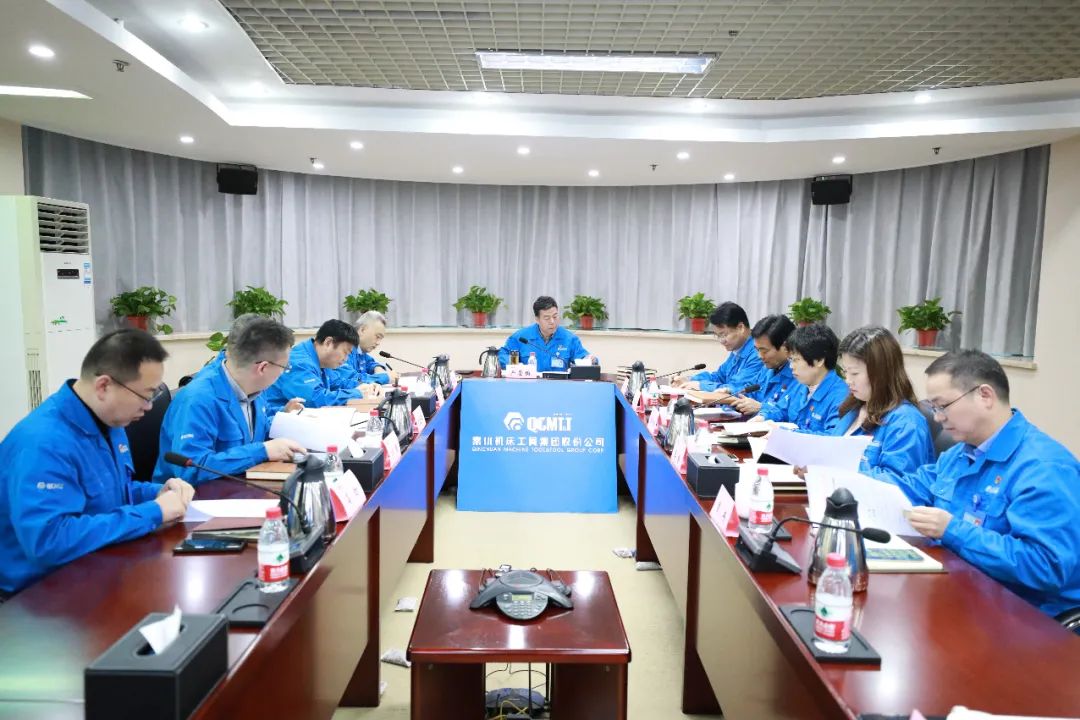 【党建动态】利来最老品牌集团党委理论学习中心组开展第十一次专题学习