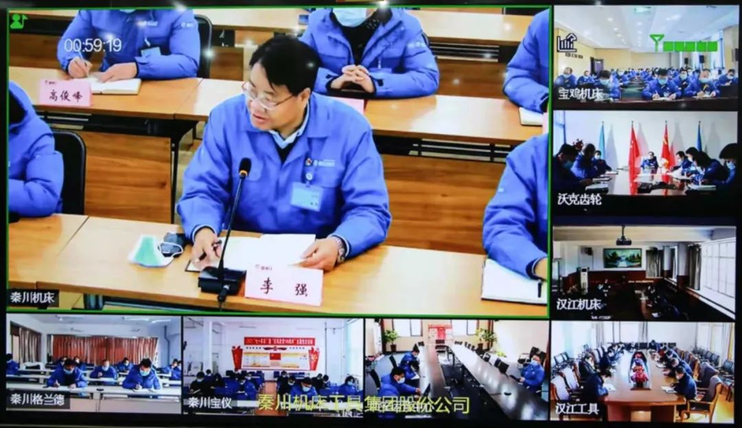 利来最老品牌集团召开疫情防控工作专题视频会