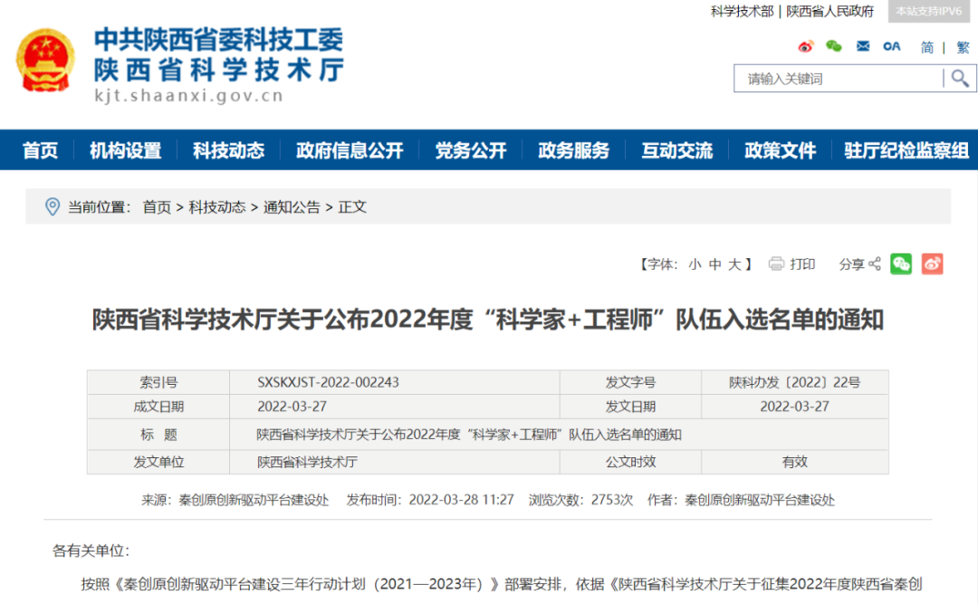 金灿灿的荣誉，沉甸甸的责任！