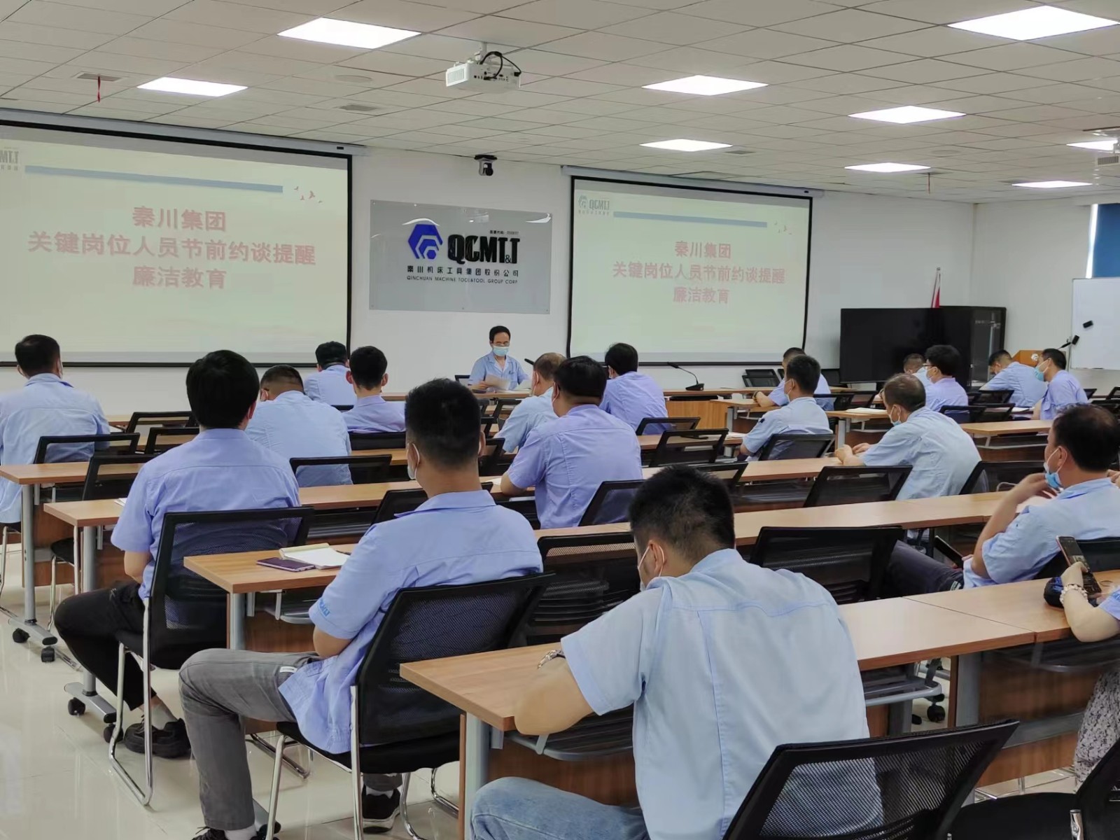 【廉政建设】利来最老品牌集团纪委开展关键岗位人员节前约谈提醒和廉洁教育