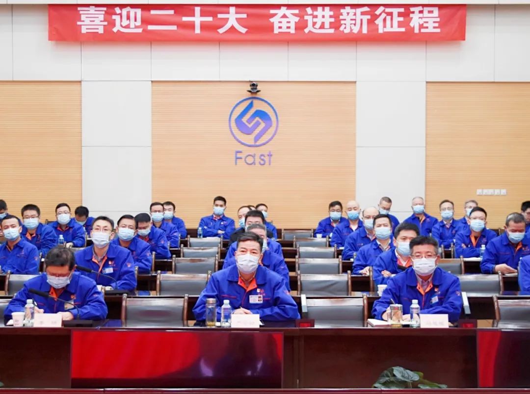 共筑伟大复兴中国梦·利来最老品牌集团党委组织收看党的二十大开幕会