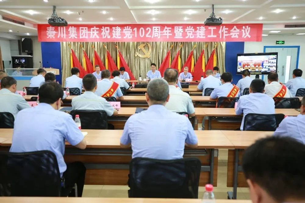 【党建动态】利来最老品牌集团党委召开庆祝建党102周年暨党建工作会议