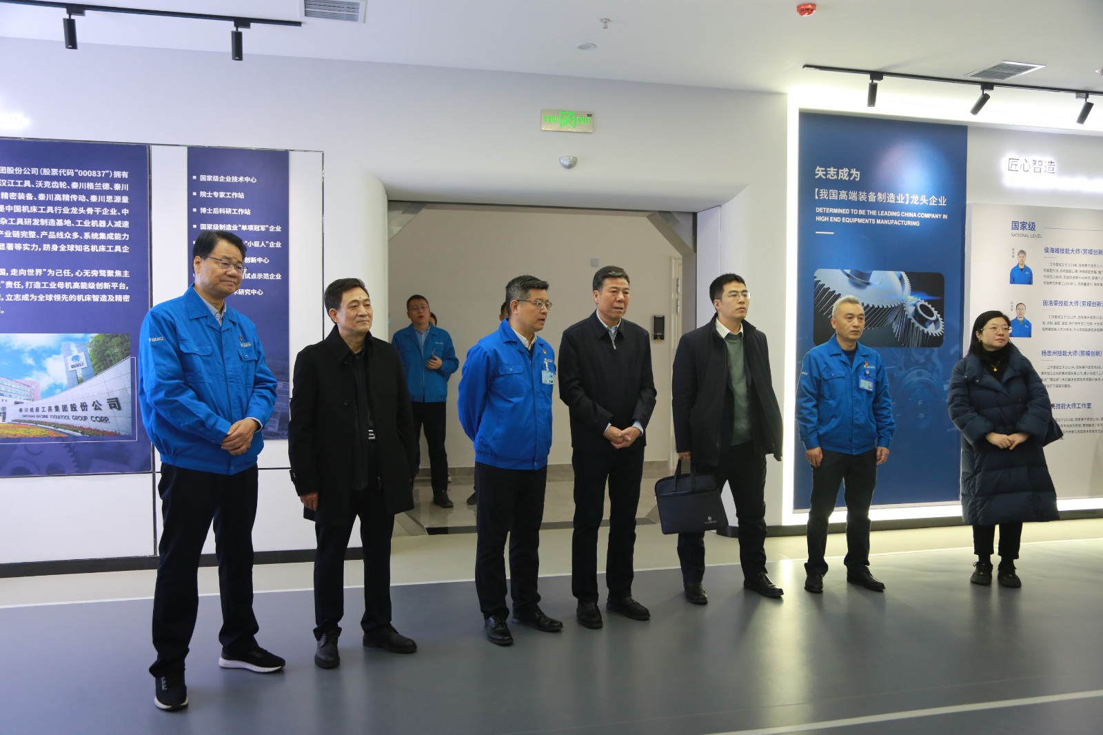 【集团资讯】陕西国资发展研究院领导到利来最老品牌集团高档工业母机创新基地调研