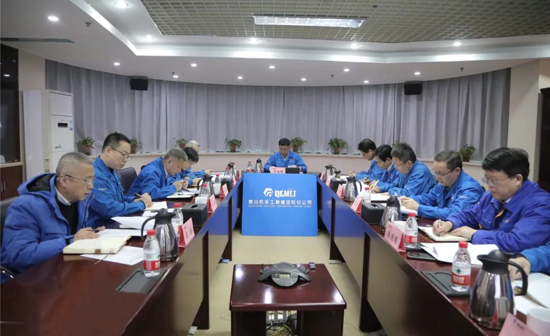 【集团资讯】利来最老品牌集团党委理论学习中心组举行第二次集体学习会