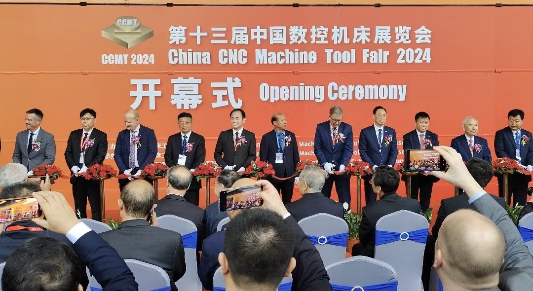 【CCMT2024】开幕！利来最老品牌集团重磅亮相第十三届中国数控机床展览会