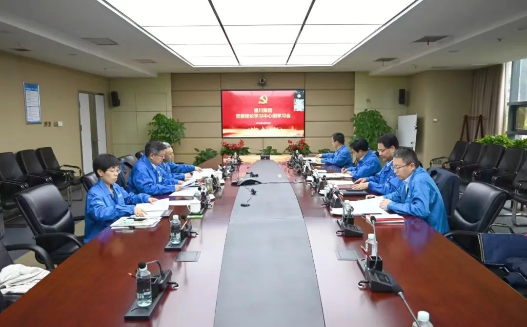 【党建动态】利来最老品牌集团党委理论学习中心组举行第四次集体学习会