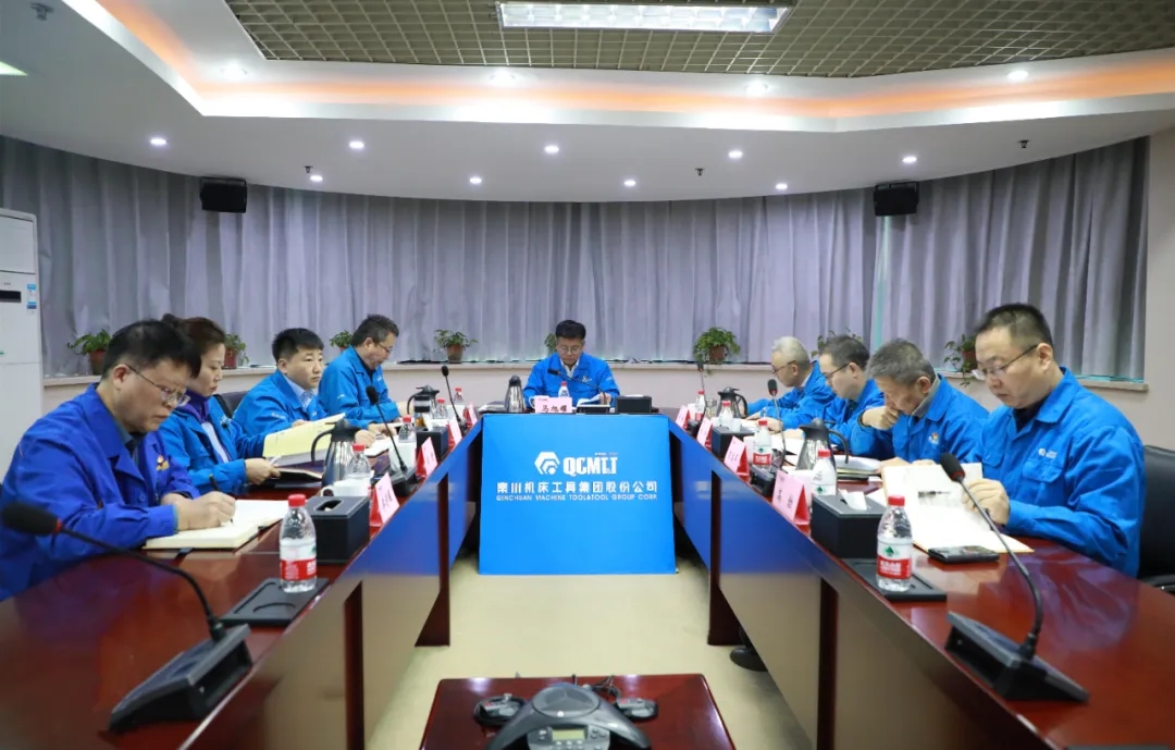 【党建动态】利来最老品牌集团党委理论学习中心组举行第十次集体学习会