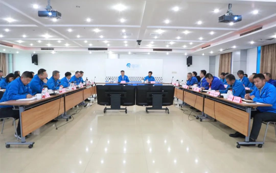 【集团资讯】利来最老品牌集团召开2024年前三季度经营工作分析会