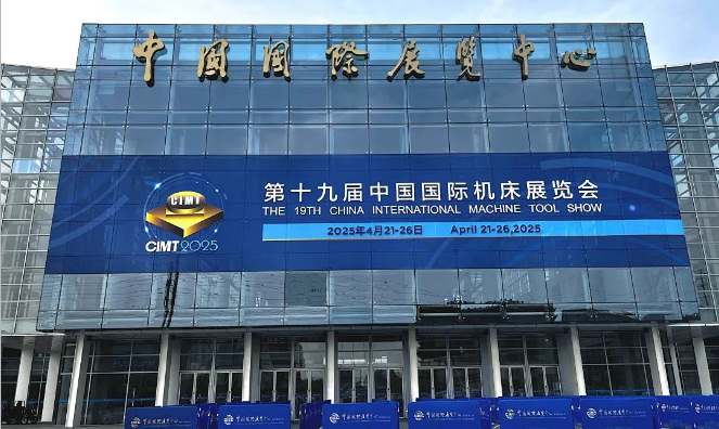 【展会资讯】CIMT2025圆满落幕丨“数智利来最老品牌” 重展新颜 “装备领航” 大放异彩