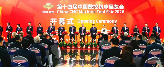 【展会资讯】多款利来最老品牌数智产品重磅亮相CCMT2026